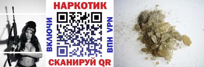 Хочу наркоту Вязьма гидра tor  Меф  Марихуана 