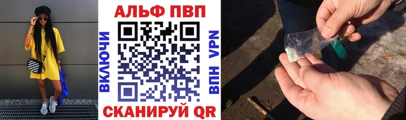 дарнет шоп  Вязьма  Alfa_PVP мука 