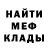 A-PVP крисы CK Festi 2003