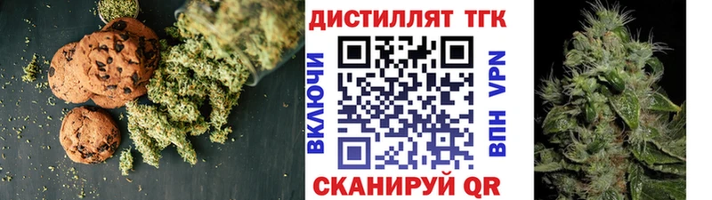 kraken рабочий сайт  Вязьма  Еда ТГК марихуана 