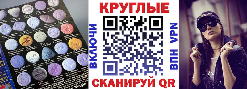 ЭКСТАЗИ 280мг  что такое наркотик  Вязьма 