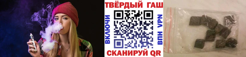 Гашиш убойный  Вязьма 