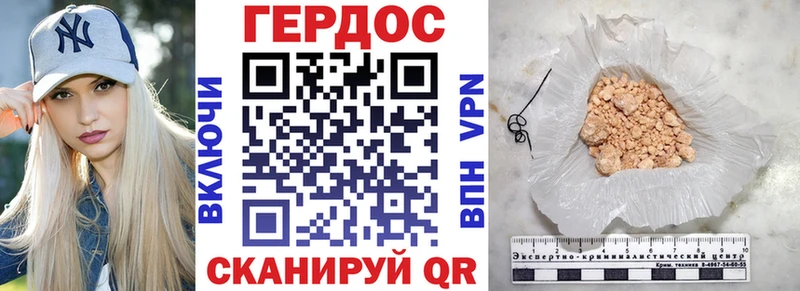цены наркотик  Вязьма  мега tor  ГЕРОИН афганец 