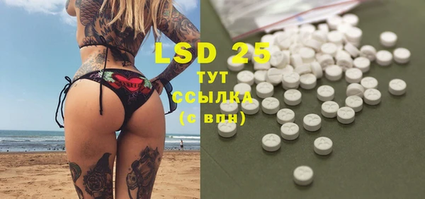 марки lsd Каменка