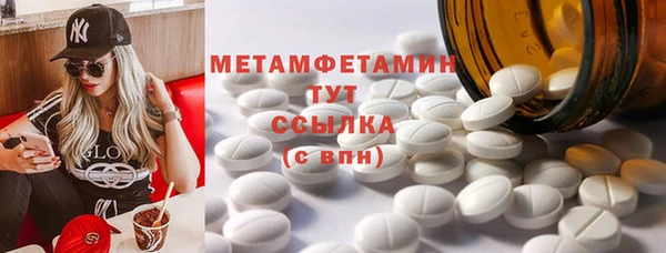 героин Верея
