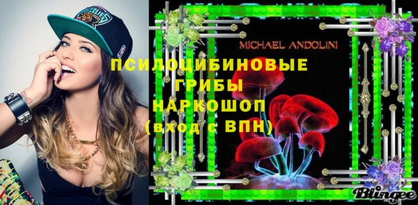 мефедрон Верхнеуральск