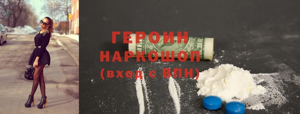 кокаин VHQ Каменск-Шахтинский