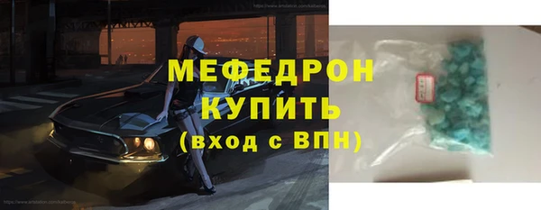 мефедрон Верхнеуральск