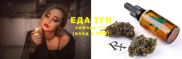 мефедрон Верхнеуральск