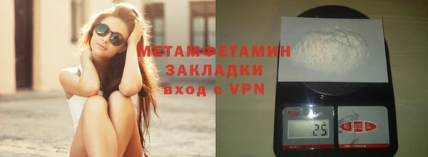 мефедрон Верхнеуральск