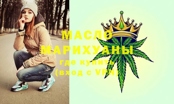 героин Верея