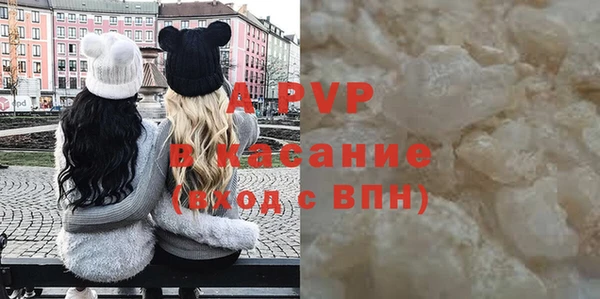 a pvp Верхний Тагил