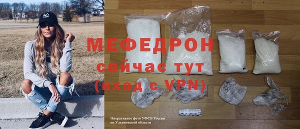 мефедрон Верхнеуральск