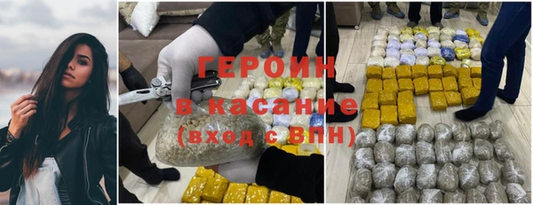 героин Верея