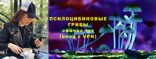 альфа пвп VHQ Бородино