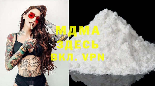 мефедрон Верхнеуральск