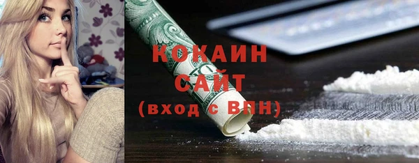 кокаин VHQ Каменск-Шахтинский