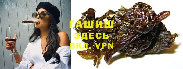 героин Верея