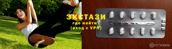 героин Верея