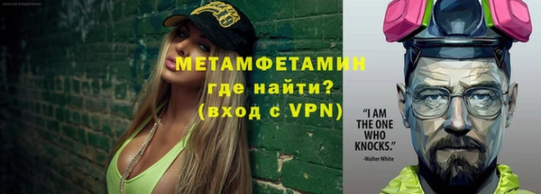 мефедрон Верхнеуральск