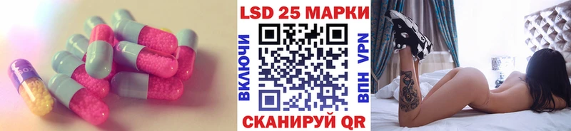 как найти закладки  Вязьма  ЛСД экстази ecstasy 