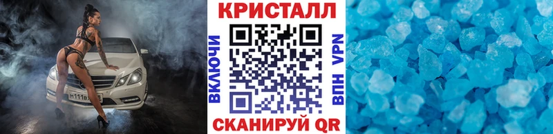МЕТАМФЕТАМИН Декстрометамфетамин 99.9%  Вязьма 