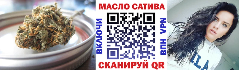купить наркотики сайты  Вязьма  ТГК вейп с тгк 